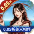 海魂少女0.1折