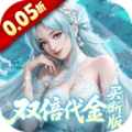 灵界仙都