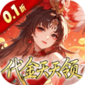 深渊突击0.1折