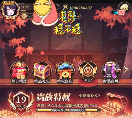 远征将士内购版1