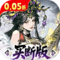 三国大英雄