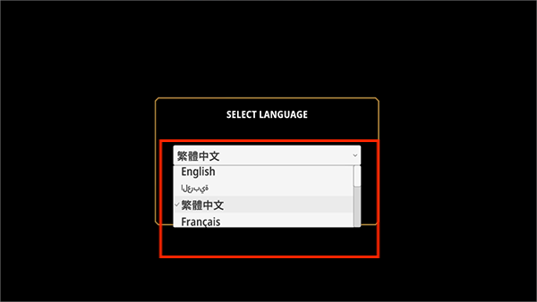阿尔祖崛起3