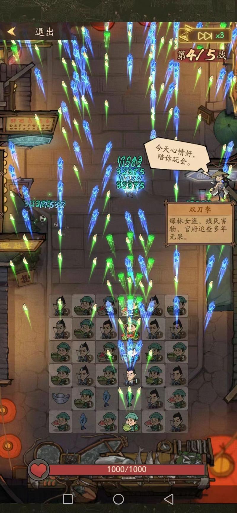 叫我大掌柜1