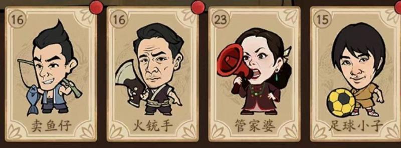 叫我大掌柜2