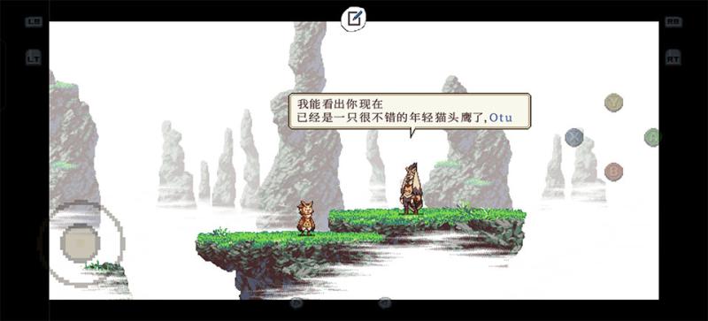 猫头鹰男孩3