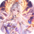 神之六面免费版