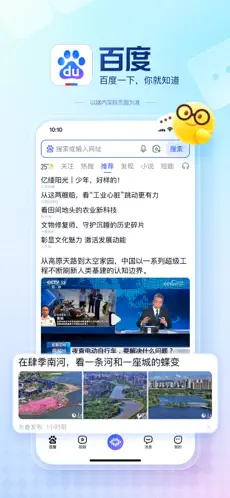 百度1