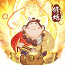 西游除妖