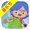 米加小镇世界无广告全部解...