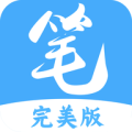 笔趣阁旧版无广告无弹窗版本