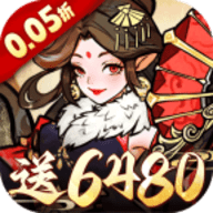 我和我的天宫无限代金券版