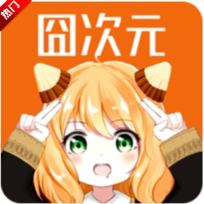 凸次元