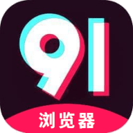 9i浏览器破解版