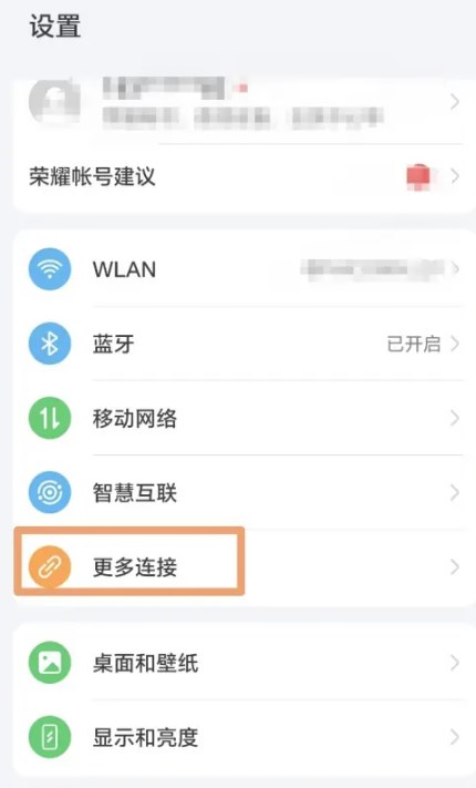 荣耀视频1
