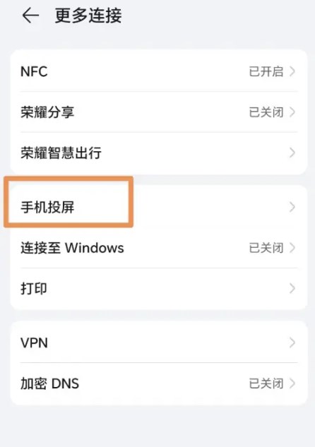 荣耀视频2