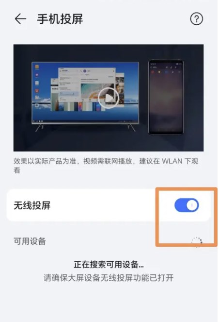 荣耀视频3