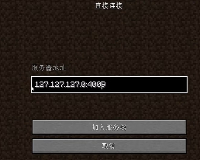我的世界1.21.110.22基岩版16