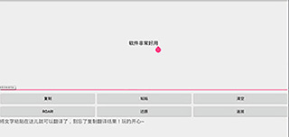 兽音翻译1