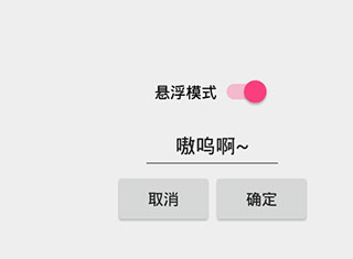 兽音翻译2