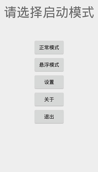 兽音翻译3