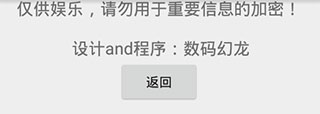 兽音翻译4
