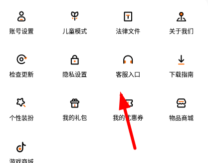 233游戏乐园2