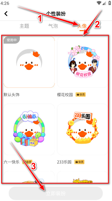 233游戏乐园最新版本2024 233游戏乐园8