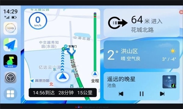 荣耀车联2