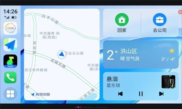 荣耀车联3