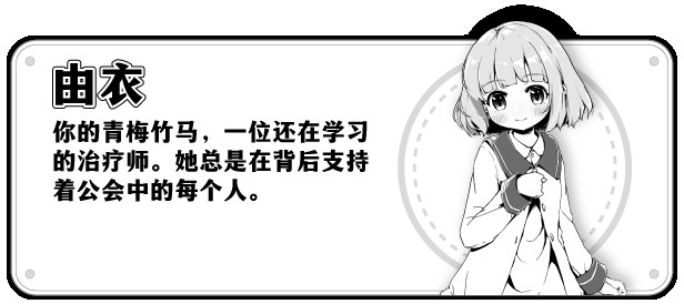 妹相随黑白世界的缤纷冒险4