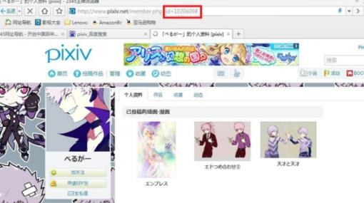 P站浏览器5