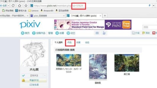 P站浏览器7