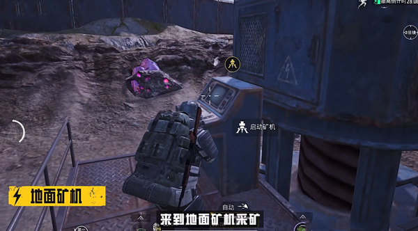 和平精英地铁逃生2