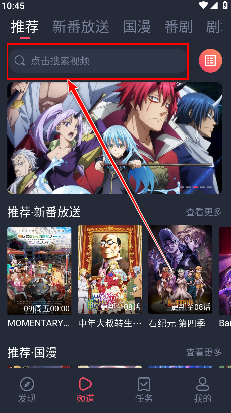 次元站3
