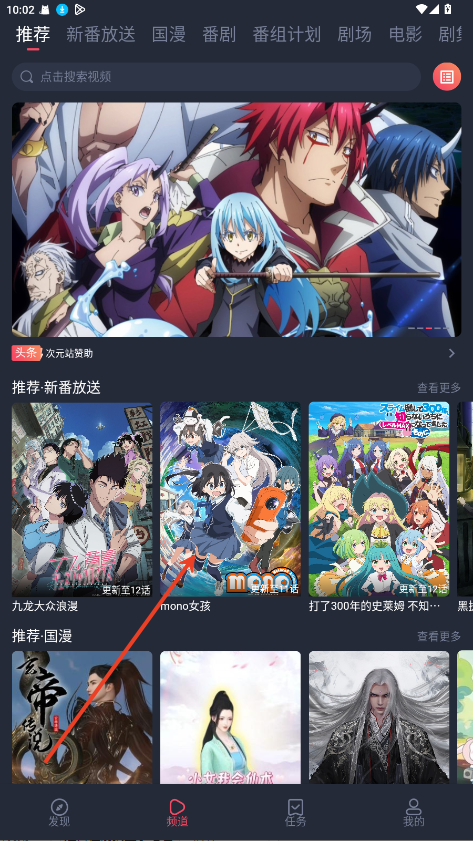 次元站11