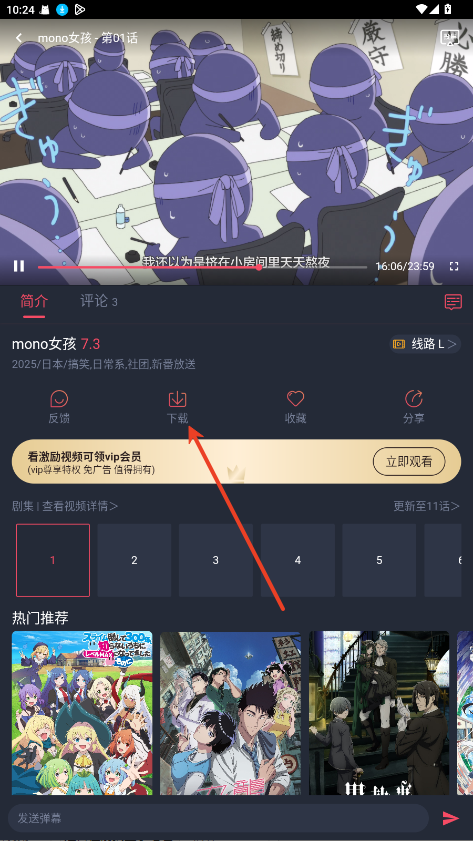 次元站12