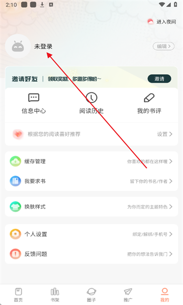 漫海漫画2