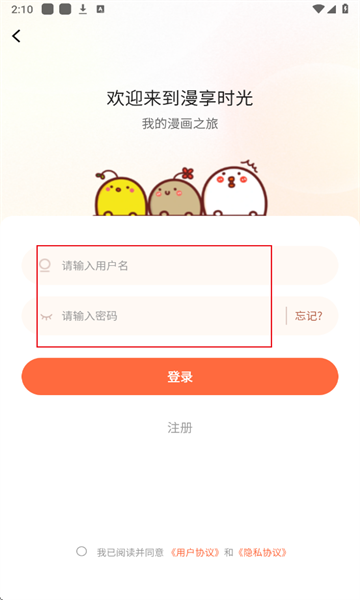 漫海漫画3