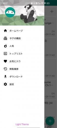 彩e1