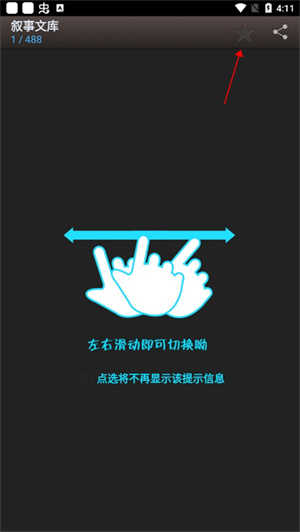 海棠书屋5