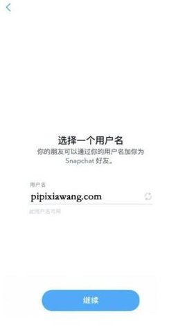 snapchat相机7