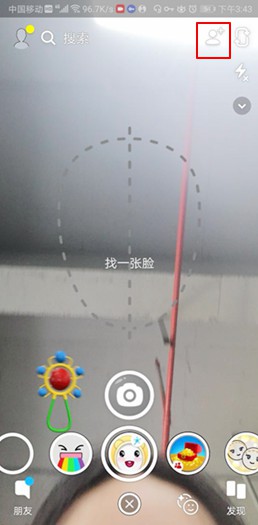 snapchat相机9