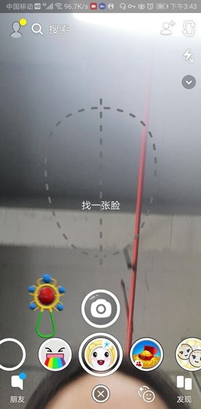 snapchat相机12