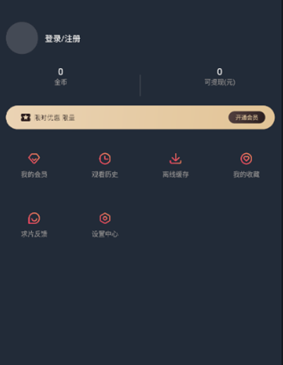 凸次元1