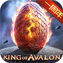阿瓦隆之王凛冬破晓
