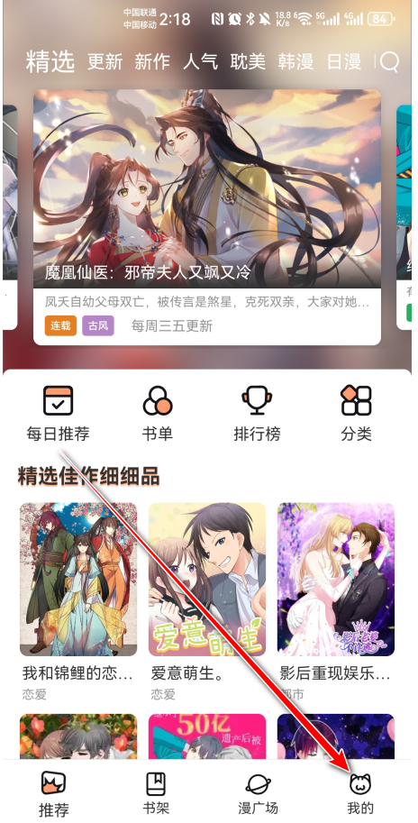 喵趣动漫1