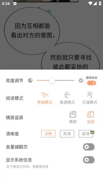喵趣漫画9