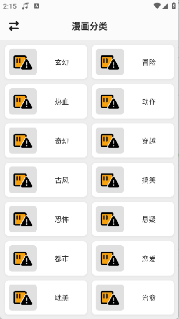 轻漫岛3