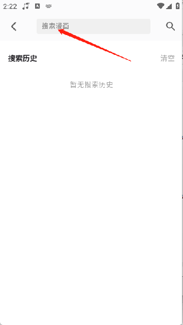 轻漫岛4
