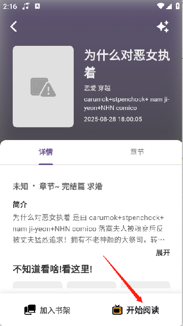 轻漫岛5